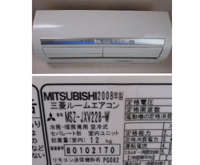 三菱エアコンMSZ-JXV228-ｗ
