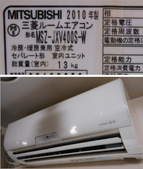三菱エアコンMSZ-JXV400-w