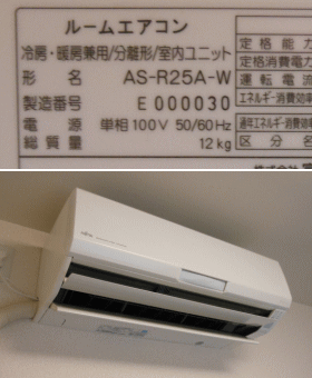 富士通AS-R25A-w