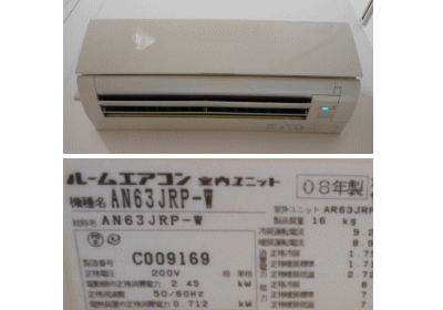 ダイキンAN63JRP-ｗ