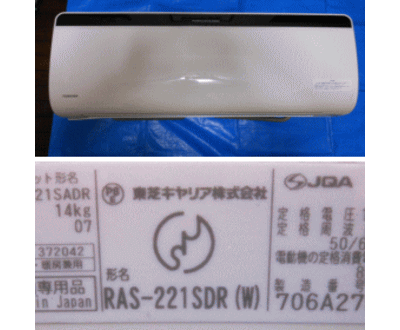 東芝エアコンRAS-221SDR-W